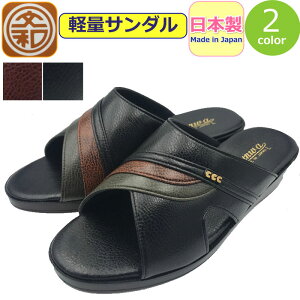 つっかけ 日本製 婦人 サンダル レディース 軽量 文和 ブンワ サンダル コンフォートサンダル 前空き 春 夏 秋 冬 ヘップサンダル 軽い 靴 オフィス履き 事務所 室内履き シューズ オフィスサ
