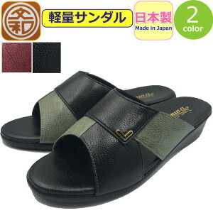 つっかけ 日本製 婦人 サンダル レディース 軽量 文和 ブンワ サンダル ヘップサンダル 前空き 春 夏 秋 冬 コンフォートサンダル 軽い 靴 オフィス履き 事務所 室内履き シューズ オフィスサ