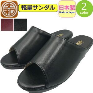 サンダル 日本製 婦人 つっかけ レディース 軽量 文和 ブンワ サンダル ヘップサンダル 前空き 春 夏 秋 冬 コンフォートサンダル 軽い 靴 オフィス履き 事務所 室内履き シューズ オフィスサ