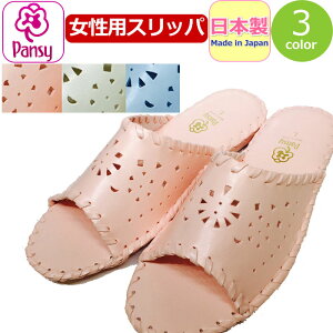 Xbp Pansy [V[Y fB[X 킢 pW[   qp  y { y R ҂ v  JbeBO wl sN  u[  zCg 