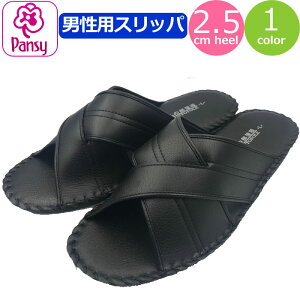 Xbp pW[ Y [V[Y Pansy Xbp j  NX qp  y y 炩 _炩 ҂ v  am PANTOFOLE pgtH[  ub