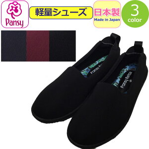 JWAV[Y y Pansy Xj[J[ pW[ y C Xgb` [JbgV[Y fB[X Xb| ɂ { ItBX   ItBXV[Y 