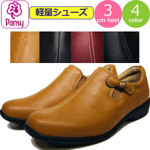 pW[ Xj[J[ fB[X y Pansy Xb| { JWAV[Y R hL V[Y y C [JbgV[Y 3E L t  ItBXV[Y ItBX  