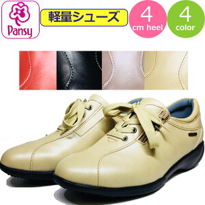 Xj[J[ fB[X y Pansy h [XAbv JWAV[Y [Jbg R hL V[Y pW[ Wbp[ t@Xi[ y C [JbgV[Y 3E L t   