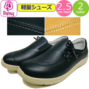 pW[ Xj[J[ fB[X y Pansy JWAV[Y { Xb| 4E L y J[ V[Y C L [JbgV[Y t  H ~ ItBX   wl 