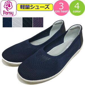 pW[ Xj[J[ fB[X y Pansy \tgjbg JWAV[Y Xb| 3E Xgb` y J[ V[Y C [JbgV[Y t  H ~ ItBX  