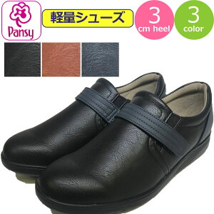 Xj[J[ fB[X pW[ y Pansy JWAV[Y Xb| y J[ V[Y C [JbgV[Y t  H ~ ItBX   wl  ubN u[ 