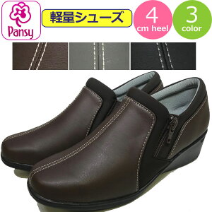 pW[ Xj[J[ fB[X y Pansy JWAV[Y Xb| y t@Xi[ V[Y C [JbgV[Y t  H ~ ItBX   wl  ubN O