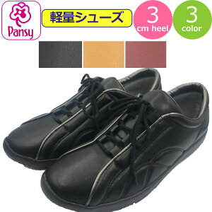 Xj[J[ pW[ fB[X y Pansy Xb| JWAV[Y 3E L y V[Y C [JbgV[Y t  H ~ ItBX   wl  ubN C L