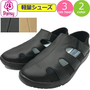 Xj[J[ fB[X pW[ T}[V[Y y Pansy bV Xb| Xgb` JWAV[Y y C [JbgV[Y 3E t  ItBX   wl  u