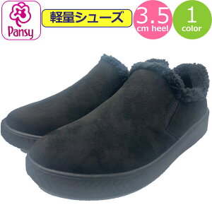 Xb| pW[ fB[X H ~y Pansy Xj[J[ {A JWAV[Y g y V[Y C [JbgV[Y t  ItBX   wl  ubN 1504y