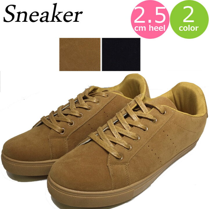 楽天市場 スニーカー レディース スエード風素材 ローカット シューズ 女性 靴 ぺたんこ スニーカー 黒 ブラック キャメル 春 夏 秋 冬 女性 レディース 婦人 あす楽 レディース ギャルガールズ