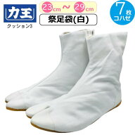 【楽天1位】祭り足袋 白 足袋 祭り 地下足袋 力王 クッション3 足袋 祭り 白 祭足袋 ホワイト 7枚 コハゼ…