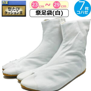 ͉ Ղ葫 NbV3  Ղ  Ց zCg 7 Rn[ Ղ Ղ肽 ܂  n j Y  fB[X Ղ _`  C V[Y  悳 y