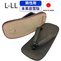 楽天市場】牛革底 草履の通販
