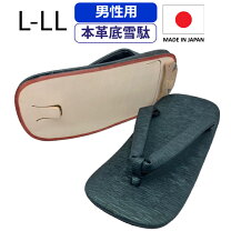 楽天市場】本革 草履の通販
