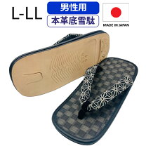 楽天市場】牛革底 草履の通販