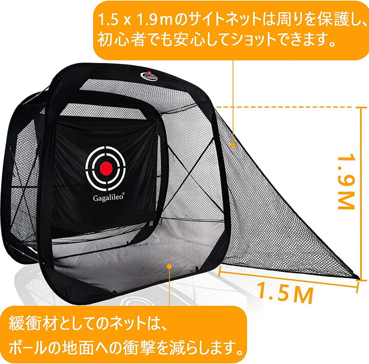 楽天市場】ゴルフネット 折りたたみ ゴルフ練習場 ゴルフ練習ネット 