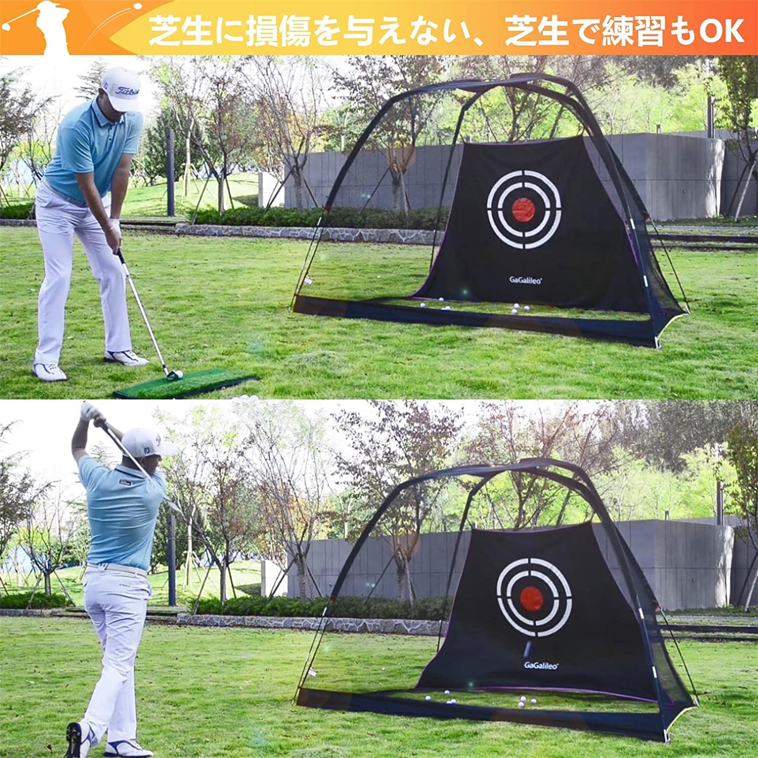 海外通販では ゴルフネット ゴルフ練習ネット ゴルフトレーニング