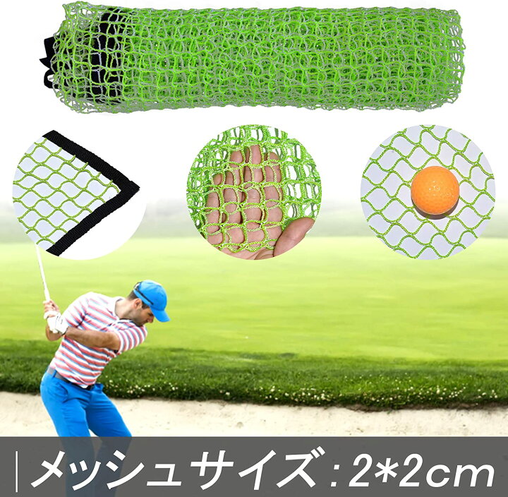 楽天市場】【在庫切れ中】【Gagalileo 送料無料 即納】 ゴルフネット 