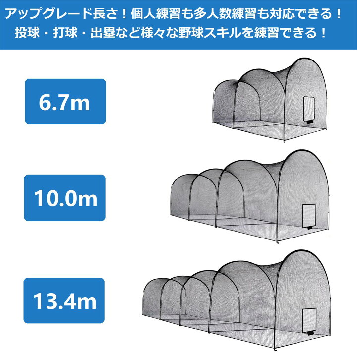 楽天市場】【Gagalileo 送料無料 即納】 バッティングケージ 野球練習 