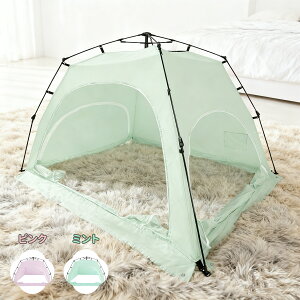 g[eg peg ^b` ݒuȒP 2F ݉csv CX^geg xbhp h ԕ vCx[gXy[X nEX_Xg΍ 2-3lp 1.5×2.1×1.35m ۉ RpNg [