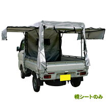 楽天市場】幌の通販