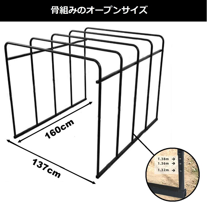 トラック骨組