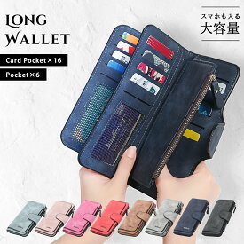 長財布 レディース 財布 メンズ 使いやすい カード大容量 ロングウォレット 20代 30代 40代 50代 小銭入れ 多機能 財布