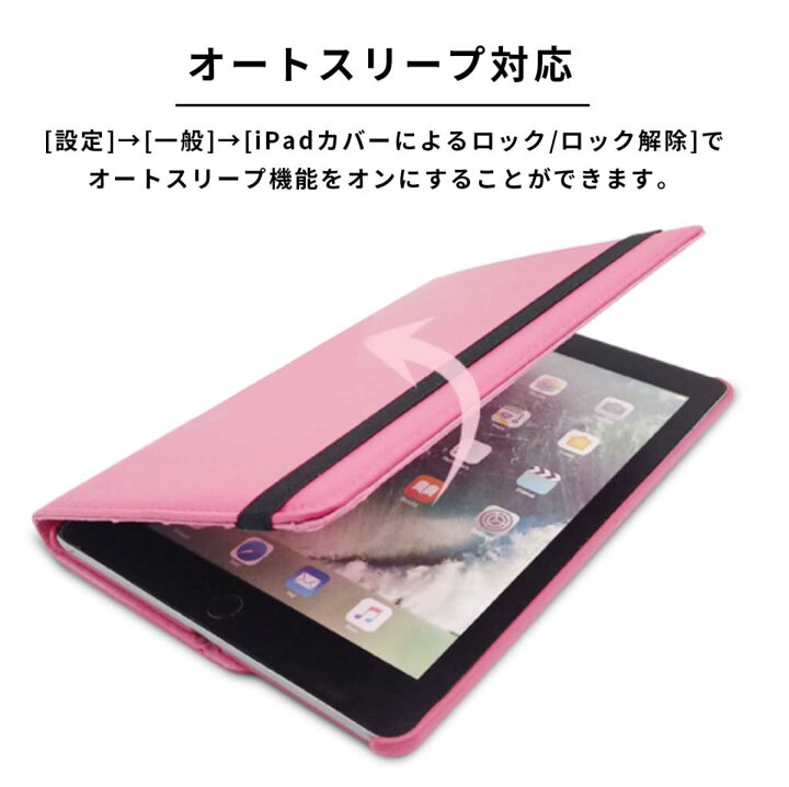 ☆新春福袋2021☆ iPadカバー シャンパンゴールド 第5世代 第6世代 オートスリープ対応 薄型