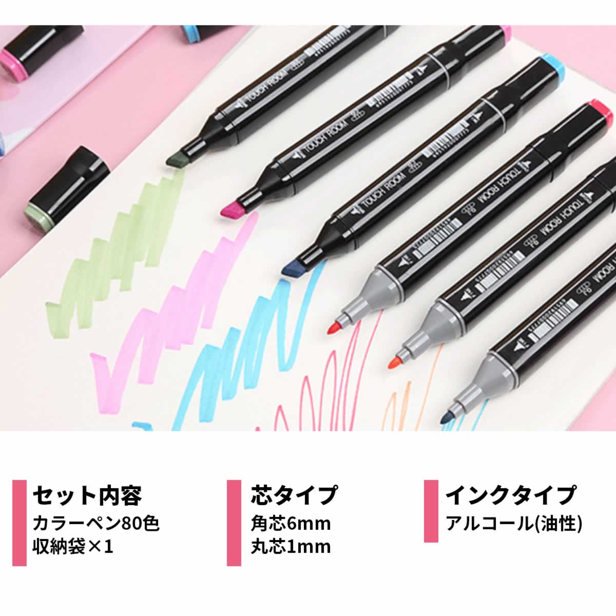 楽天市場】マーカーペン 80色 セット コビックペンとも相性ばっちり