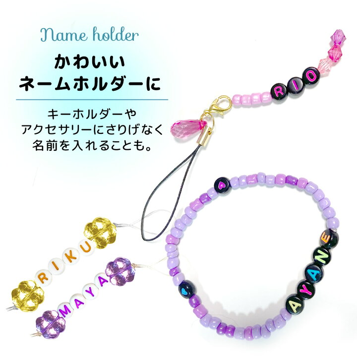 売れ筋ランキングも ビーズ アクセサリーキット メイキングトイ ハンドメイド ビーズおもちゃ 子供 知育玩具 手作り おもちゃ アクセサリーパーツ Diy Materialworldblog Com