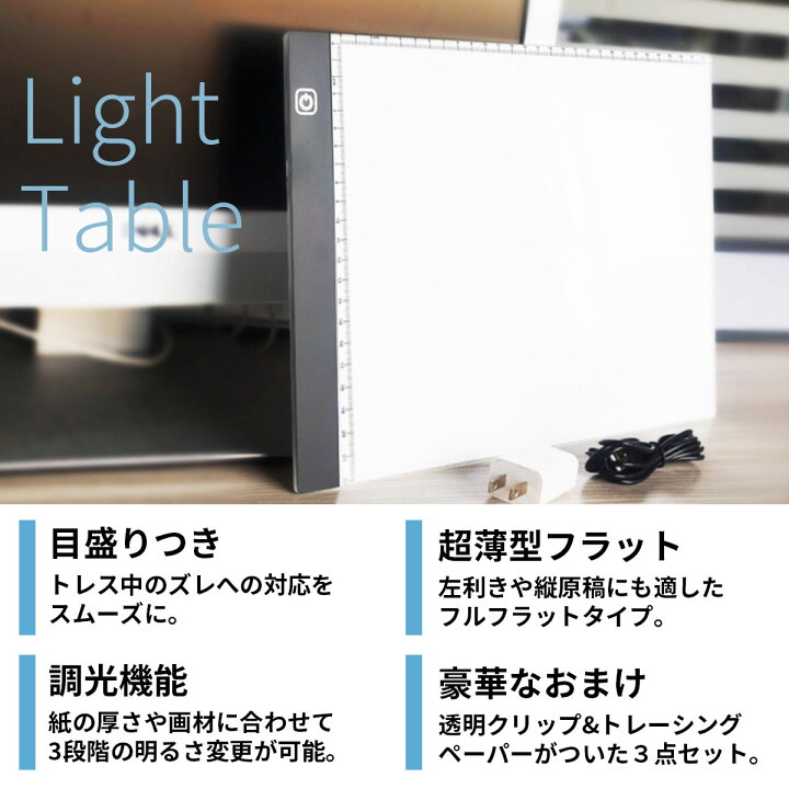 テレビで話題 Branshery トレーシングペーパー インクジェット 写し紙 写し絵 図面 マンガ イラスト紙 トレース紙 ブックカバー Tracing Paper Qdtek Vn