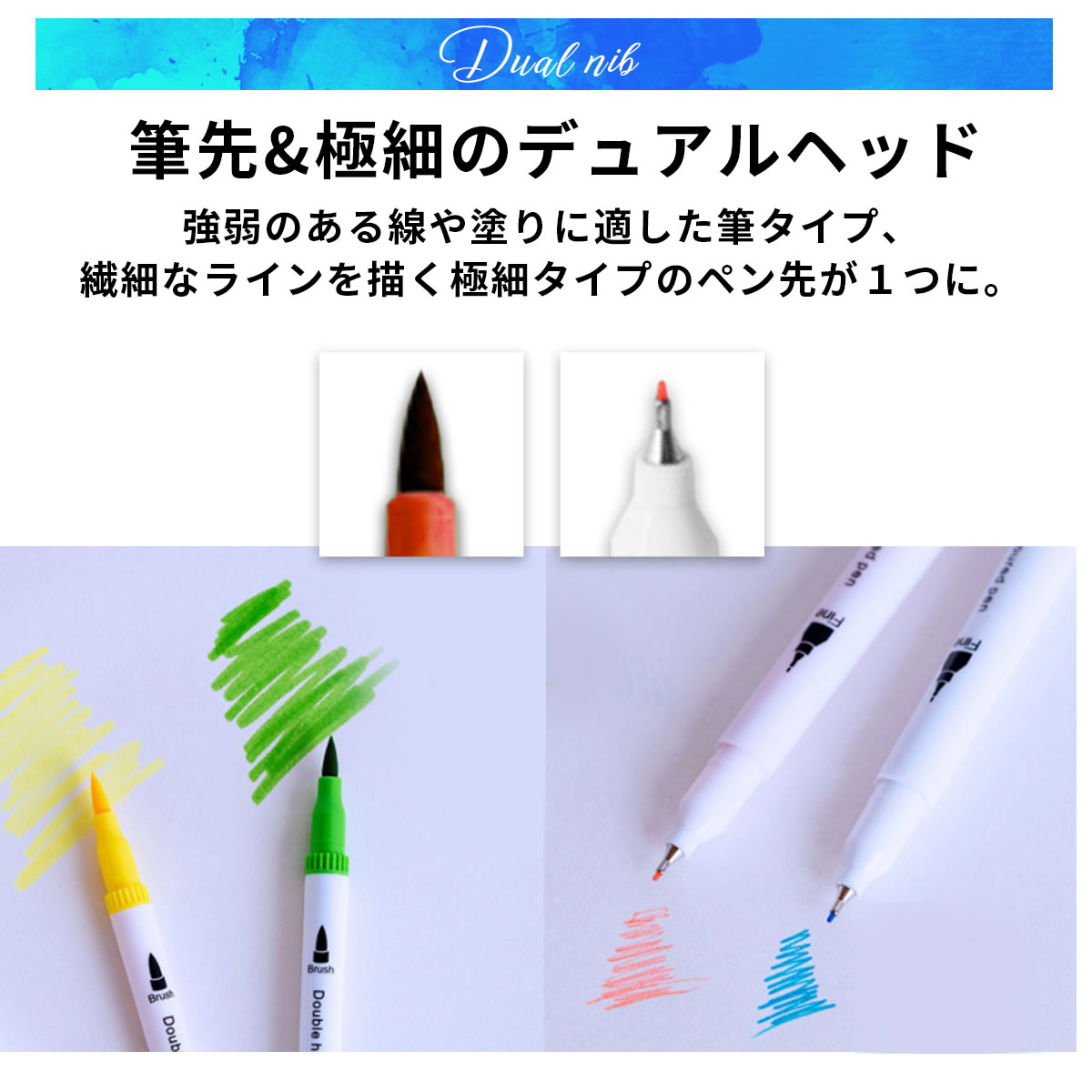 楽天市場】カラーペン 水彩 筆ペン 100色セット コピックペンとの相性 