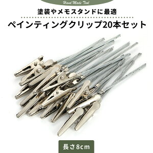 メモ クリップ 手芸用品 クラフトの人気商品 通販 価格比較 価格 Com