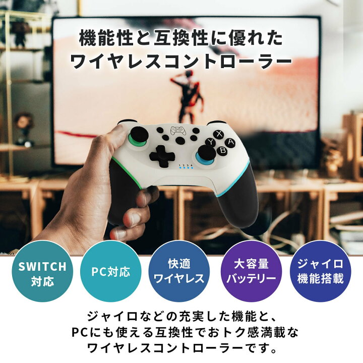 楽天市場 プロコン Nintendo Switch Proコントローラー Lite対応 プロコン 交換 振動 ゲーム スイッチ コントローラー Pc対応 ワイヤレス ジャイロセンサー Turbo機能 連射機能 Hd振動 2重振動 連射機能搭載 接続 ワイヤレス 無線 ガリペット楽天市場店