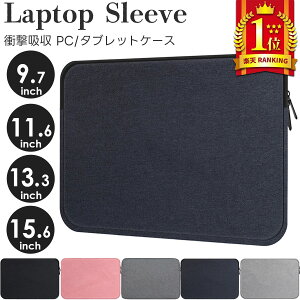 m[gp\RP[X  PCobN macbook iPad a4 _ubgP[X 11.6 13.3 15.6 15C` 14C` 13.3C` 13C` PCP[X