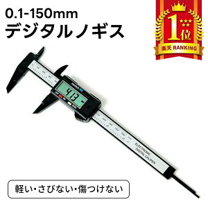 fW^mMX 150mm 15cm mMX a Oa [x [ i   H  [Zbg 0.1mm y DIY H Pʃ~ XCh mMX v  fW^ t