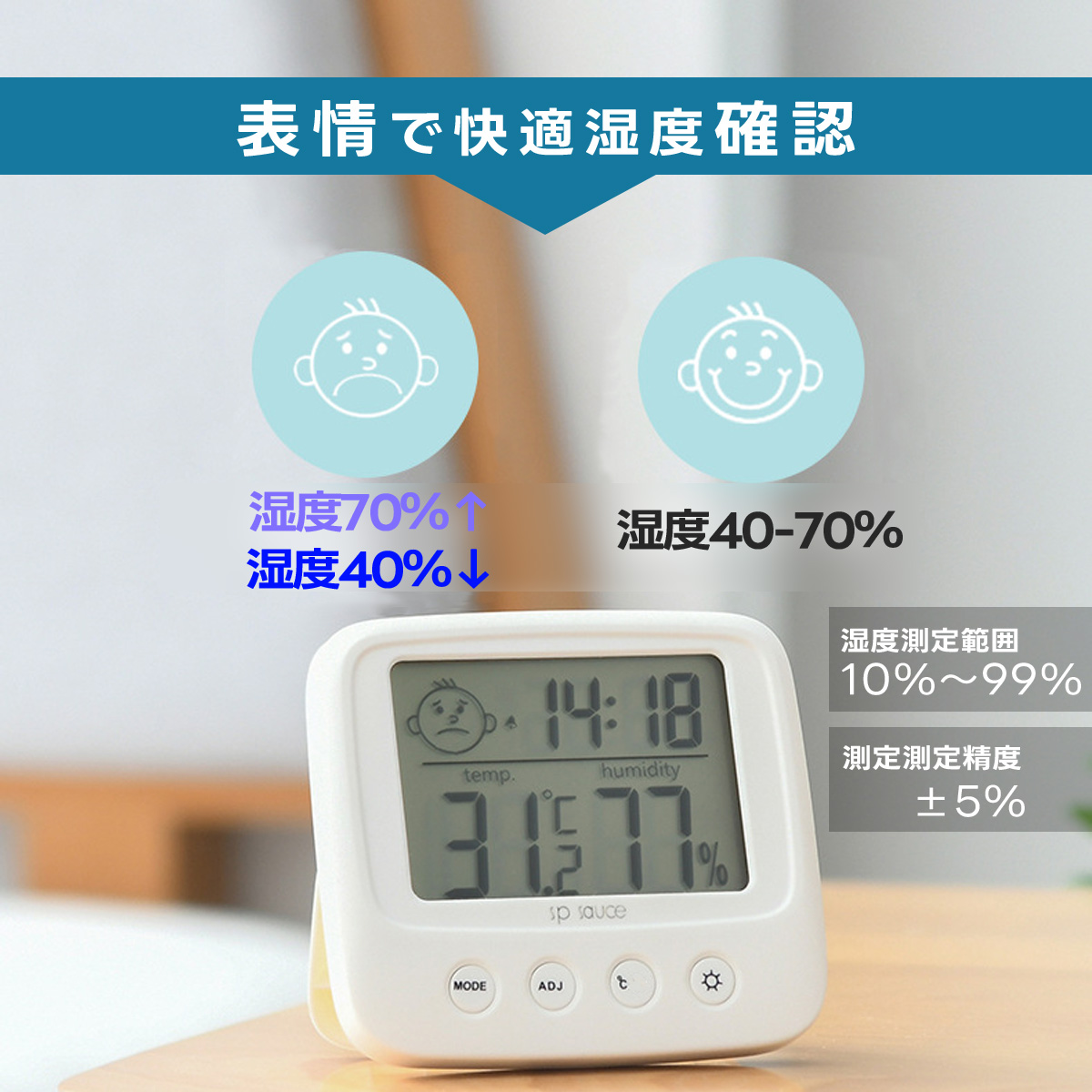 楽天市場】デジタル温湿度計 温湿度計 デジタル 卓上 置き時計 壁掛け