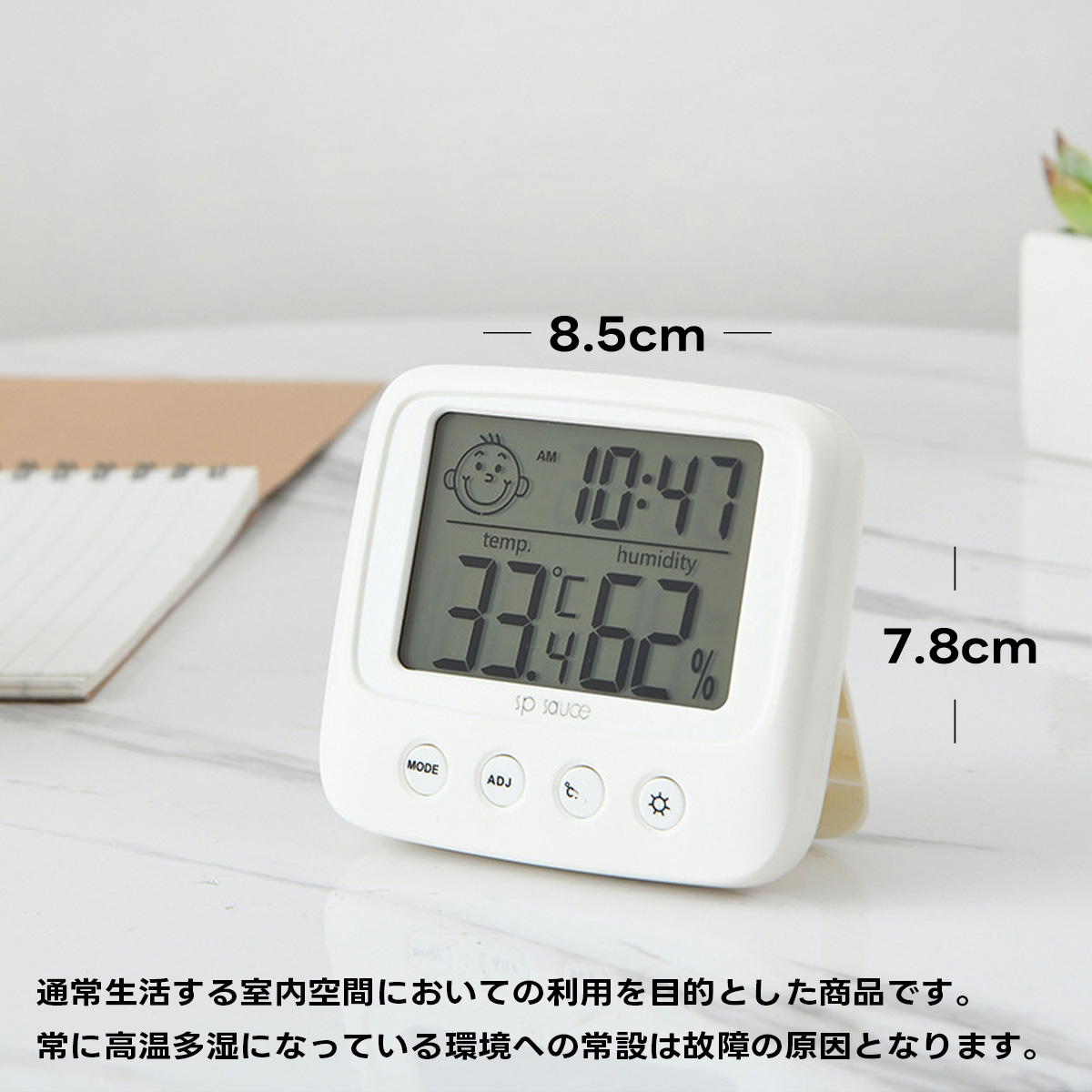 置時計 温湿度計 デジタル コンパクト 白 目覚まし時計 寝室 新生活
