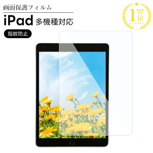 iPad tB 10.2 C` 10 10.9 iPad Air5 5 iPad mini 8.3 6 iPad 10.2 9 iPad Pro 11 یtB tیtB PET 8 7 2019 2020 2021