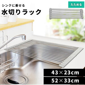 ؂胉bN VN Lk l炵 XeX ؂ X 50cm VR ܂肽 RpNg LXg 邭XbLbN e