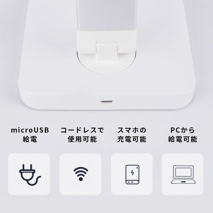 楽天市場】デスクライト LED おしゃれ 目に優しい 子供 学習机 勉強 電気スタンドライト 卓上デスクライト 明るさ調整 5段階調色 10段階調光 折り畳み式 テーブルスタンド 読書 自然光 : ガリペット楽天市場店 楽天市場】デスクライト LED おしゃれ 目に優しい 子供 学習机 勉強 電気スタンドライト 卓上デスクライト 明るさ調整 5段階調色 10段階調光 折り畳み式 テーブルスタンド 読書 自然光 : ガリペット楽天市場店