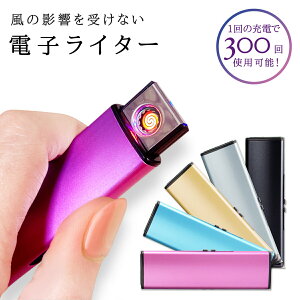 ターボライター おしゃれの人気商品 通販 価格比較 価格 Com ターボライター おしゃれの人気商品 通販 価格比較 価格 Com