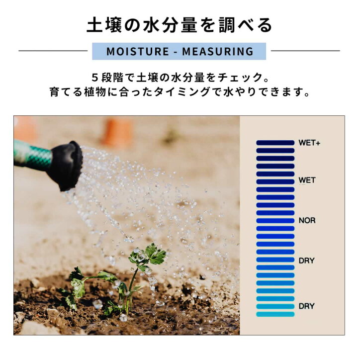楽天市場】土壌測定器 土壌テスター PH土壌測定器 デジタル土壌酸度計 4-in-1土壌酸度/照度/水分含有量/温度測定 土壌水分計 土壌水分測定器 土壌phメーター 農業 園芸用品 家庭菜園対応 : ガリペット楽天市場店 楽天市場】土壌測定器 土壌テスター PH土壌測定器 デジタル土壌酸度計 4-in-1土壌酸度/照度/水分含有量/温度測定 土壌水分計 土壌水分測定器 土壌phメーター 農業 園芸用品 家庭菜園対応 : ガリペット楽天市場店