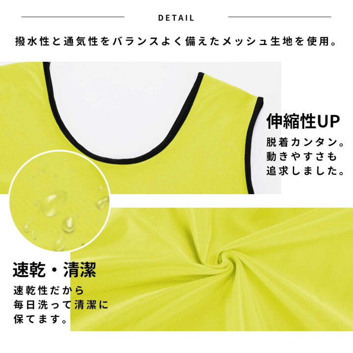 楽天市場】ビブス セット 20枚セット 大人用 子ども用 ジュニア 1-20 番号入り サッカー バスケ バスケット : ガリペット楽天市場店 楽天市場】ビブス セット 20枚セット 大人用 子ども用 ジュニア 1-20 番号入り サッカー バスケ バスケット : ガリペット楽天市場店