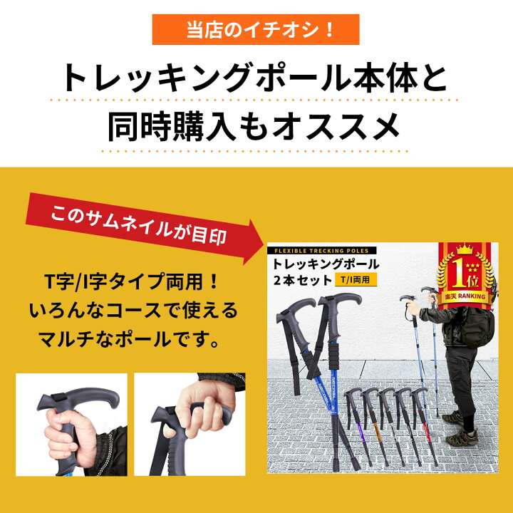 楽天市場 トレッキングポール キャップ 4個セット 予備 交換用 スティック 先端カバー ラバーキャップ 登山 ウォーキング トレッキング 摩耗 紛失ゴム ストック 互換 ブラックダイヤモンド モンベル 杖 消耗品 摩擦 クライミング ハイキング ガリペット楽天市場店 楽天市場 トレッキングポール キャップ 4個セット 予備 交換用 スティック 先端カバー ラバーキャップ 登山 ウォーキング トレッキング 摩耗 紛失ゴム ストック 互換 ブラックダイヤモンド モンベル 杖 消耗品 摩擦 クライミング ハイキング ガリペット楽天市場店