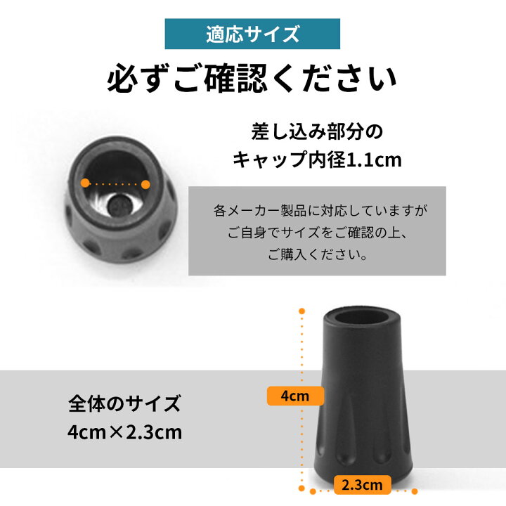 楽天市場 トレッキングポール キャップ 4個セット 予備 交換用 スティック 先端カバー ラバーキャップ 登山 ウォーキング トレッキング 摩耗 紛失ゴム ストック 互換 ブラックダイヤモンド モンベル 杖 消耗品 摩擦 クライミング ハイキング ガリペット楽天市場店 楽天市場 トレッキングポール キャップ 4個セット 予備 交換用 スティック 先端カバー ラバーキャップ 登山 ウォーキング トレッキング 摩耗 紛失ゴム ストック 互換 ブラックダイヤモンド モンベル 杖 消耗品 摩擦 クライミング ハイキング ガリペット楽天市場店