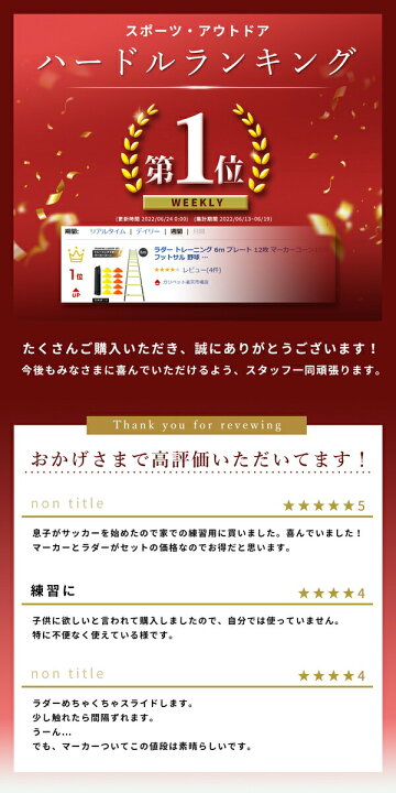 楽天市場】ラダー トレーニング 6m プレート 12枚 マーカーコーン10枚 セット 収納袋付き 室内 練習 器具 サッカー フットサル 野球 陸上 スポーツ トレーニング : ガリペット楽天市場店 楽天市場】ラダー トレーニング 6m プレート 12枚 マーカーコーン10枚 セット 収納袋付き 室内 練習 器具 サッカー フットサル 野球 陸上 スポーツ トレーニング : ガリペット楽天市場店