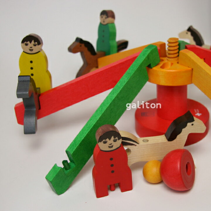 楽天市場】アルビスブラン Albisbrunn メリーゴーランド(大) : 木の  